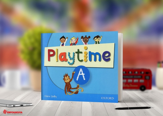 Курс “Playtime A”