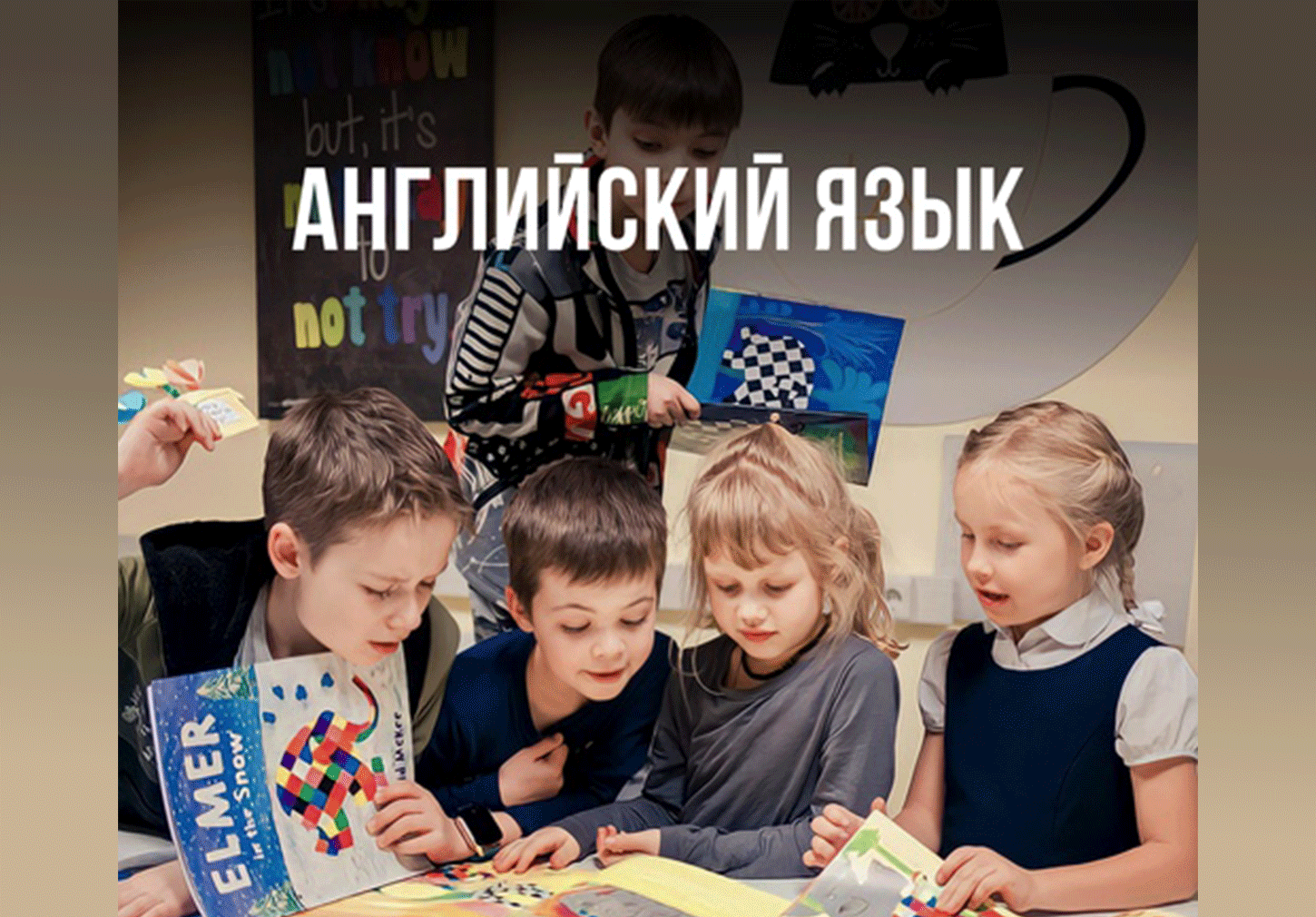 Курс "Английский язык" индивидуально 90 мин