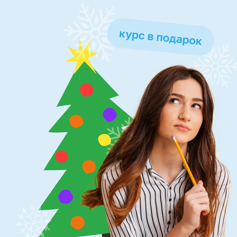 Онлайн-занятия английского в большой группе