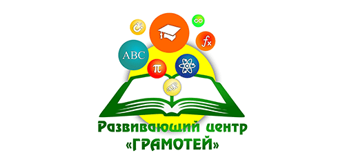 Грамотей