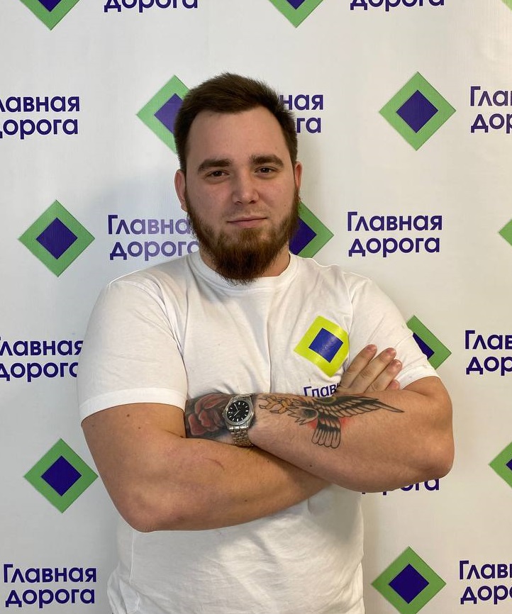 Свистунов Егор Александрович