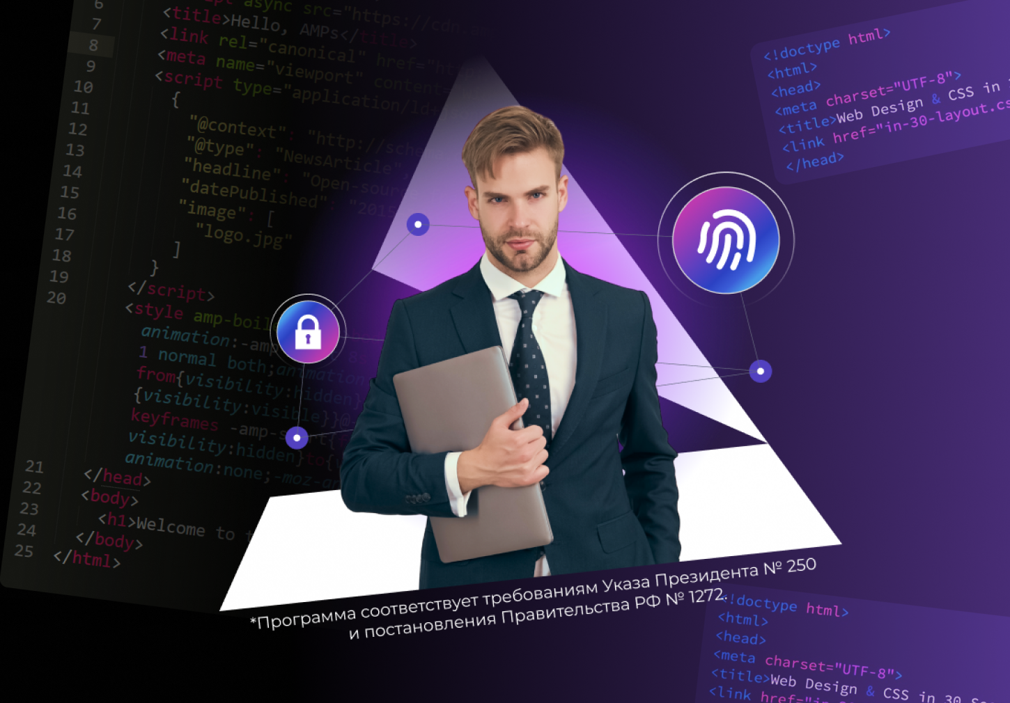 Информационная безопасность. Техническая защита конфиденциальной информации