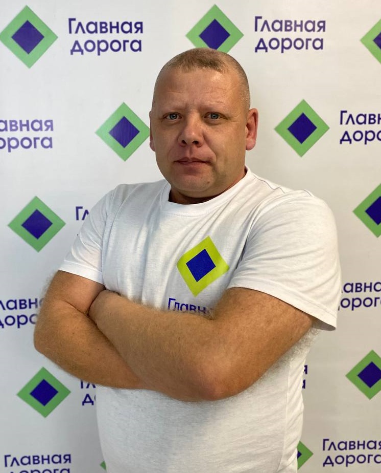 Скворцов Александр Сергеевич