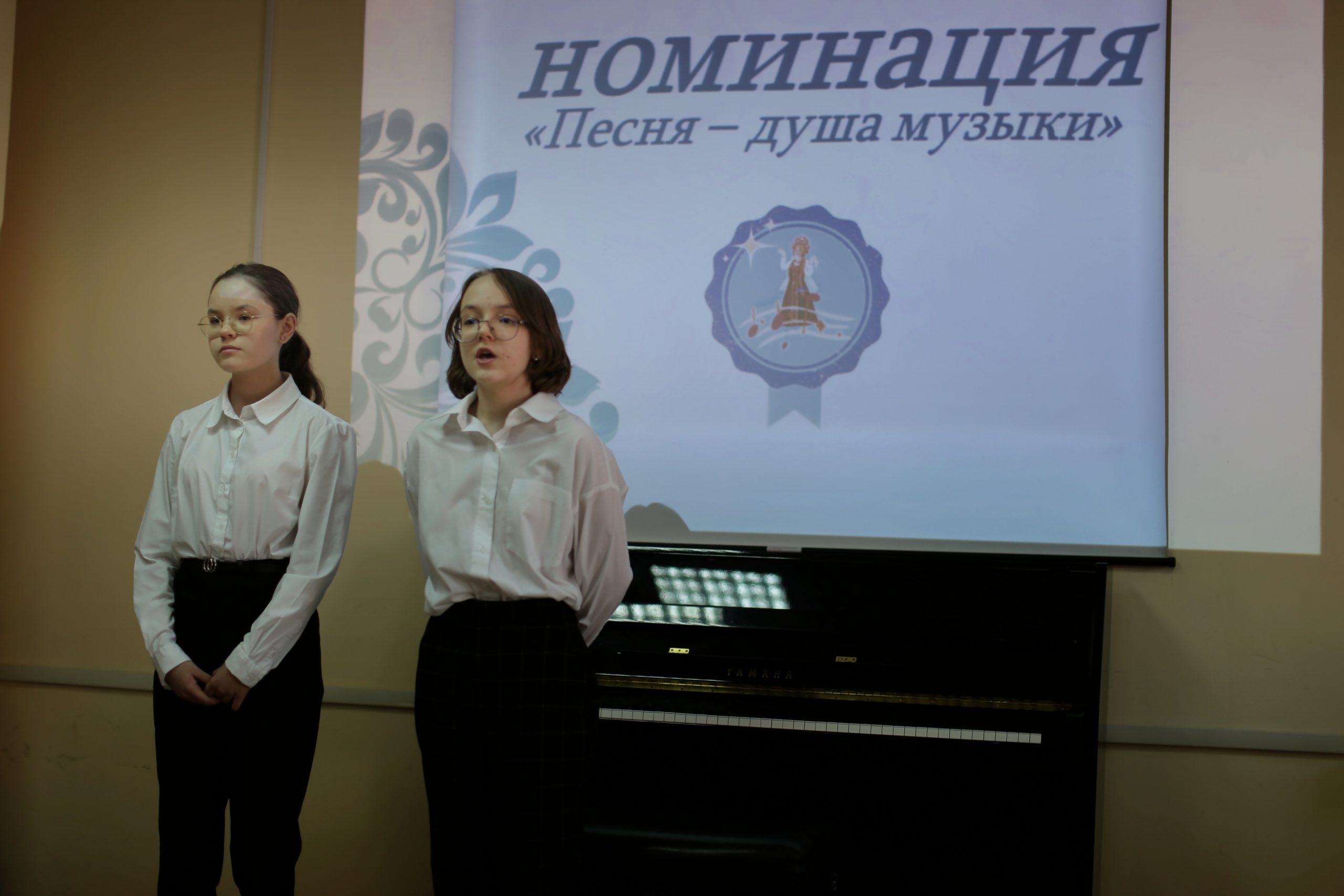 Теоретическое отделение
