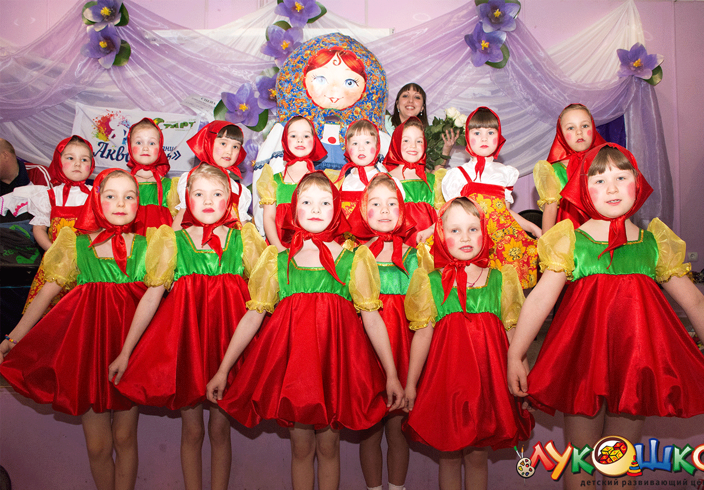 Хореография