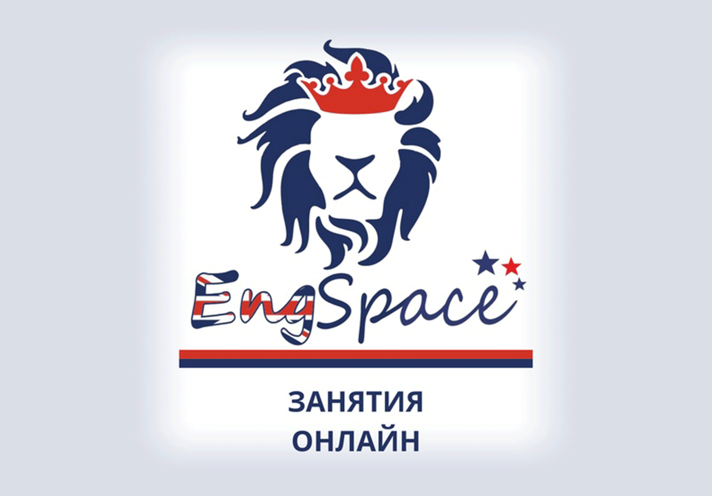 Английский занятия для детей онлайн