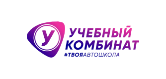 Учебный комбинат