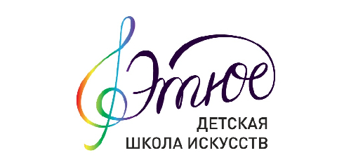 МАУ ДО "ДШИ "Этюд"