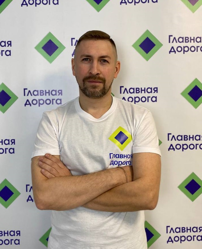 Лушников Иван Александрович