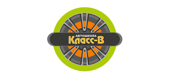 Класс-В