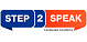 Языковая академия Step2Speak
